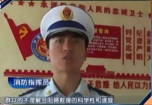 男子觸電，家屬怒斥消防員&ldquo;帶電也得救&rdquo;